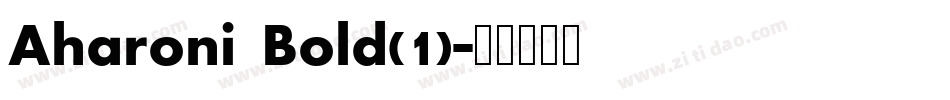 Aharoni Bold(1)字体转换